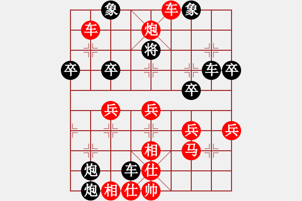 象棋棋譜圖片：補(bǔ)士走軟：徒步被如棋宰殺！ - 步數(shù)：50 