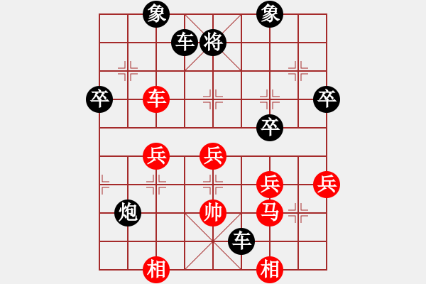 象棋棋譜圖片：補(bǔ)士走軟：徒步被如棋宰殺！ - 步數(shù)：74 