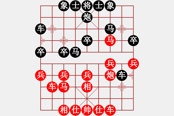 象棋棋譜圖片：肥仔張(9段)-和-殺過(guò)幾頭豬(8段) - 步數(shù)：30 