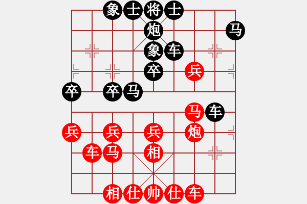 象棋棋譜圖片：肥仔張(9段)-和-殺過(guò)幾頭豬(8段) - 步數(shù)：40 