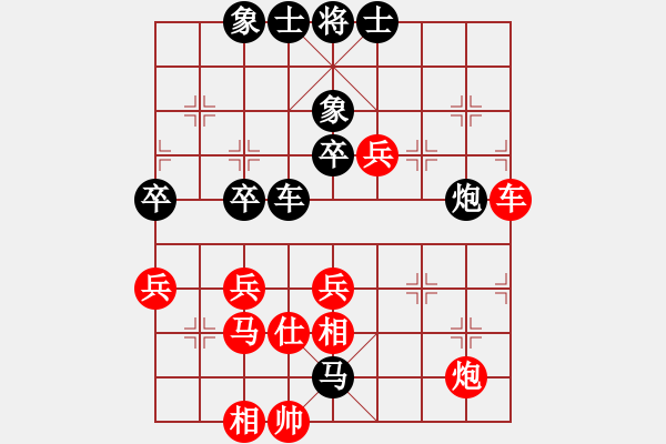 象棋棋譜圖片：肥仔張(9段)-和-殺過(guò)幾頭豬(8段) - 步數(shù)：70 