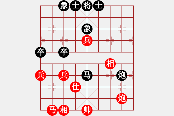 象棋棋譜圖片：肥仔張(9段)-和-殺過(guò)幾頭豬(8段) - 步數(shù)：80 