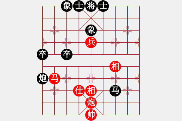 象棋棋譜圖片：肥仔張(9段)-和-殺過(guò)幾頭豬(8段) - 步數(shù)：90 