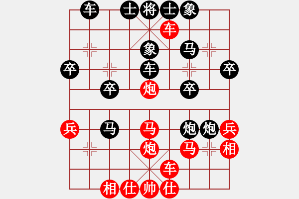 象棋棋譜圖片：侯震撼[黑] -VS- 漫步云端[紅] - 步數(shù)：30 