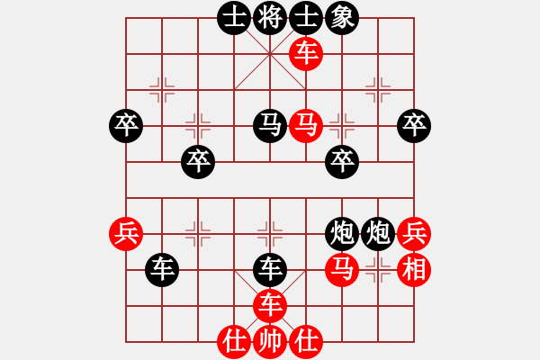 象棋棋譜圖片：侯震撼[黑] -VS- 漫步云端[紅] - 步數(shù)：40 