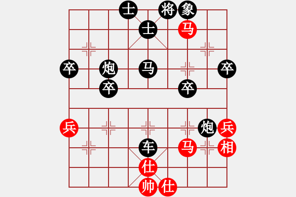 象棋棋譜圖片：侯震撼[黑] -VS- 漫步云端[紅] - 步數(shù)：50 