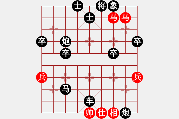 象棋棋譜圖片：侯震撼[黑] -VS- 漫步云端[紅] - 步數(shù)：58 