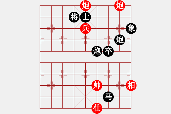 象棋棋譜圖片：封號(hào)斗羅[1310904672] -VS- 吳軍波[527368149] - 步數(shù)：128 