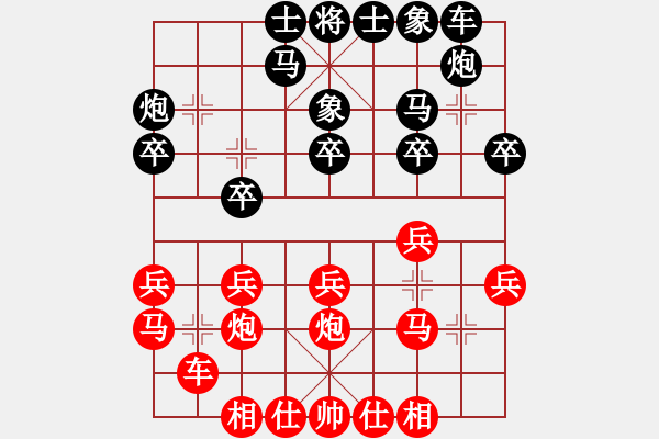 象棋棋譜圖片：封號(hào)斗羅[1310904672] -VS- 吳軍波[527368149] - 步數(shù)：20 