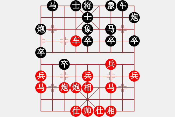 象棋棋譜圖片：封號(hào)斗羅[1310904672] -VS- 吳軍波[527368149] - 步數(shù)：30 