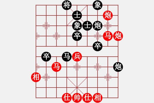 象棋棋譜圖片：封號(hào)斗羅[1310904672] -VS- 吳軍波[527368149] - 步數(shù)：70 