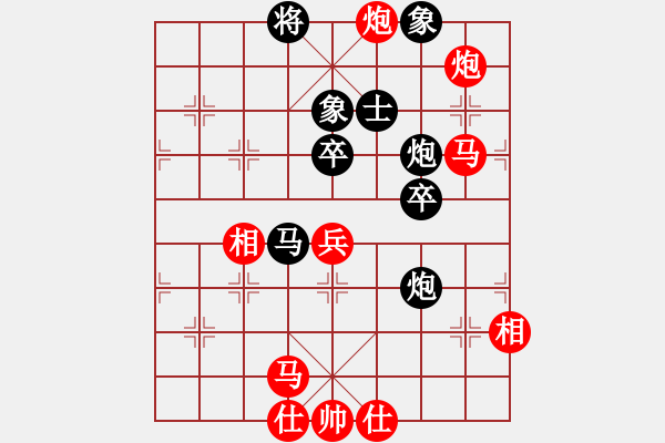 象棋棋譜圖片：封號(hào)斗羅[1310904672] -VS- 吳軍波[527368149] - 步數(shù)：80 