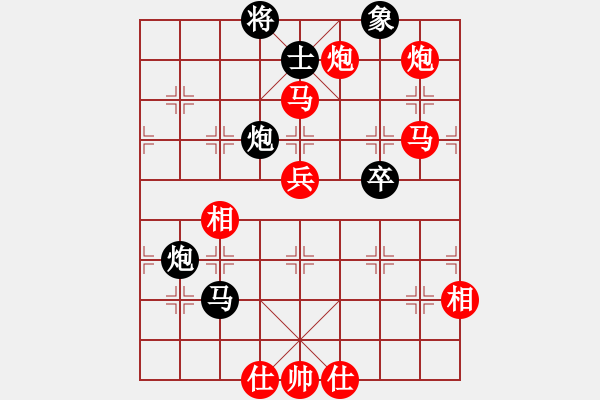 象棋棋譜圖片：封號(hào)斗羅[1310904672] -VS- 吳軍波[527368149] - 步數(shù)：90 