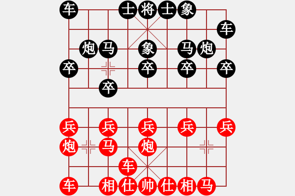 象棋棋譜圖片：飛相比賽 - 步數(shù)：10 