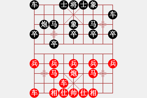 象棋棋譜圖片：飛相比賽 - 步數(shù)：14 