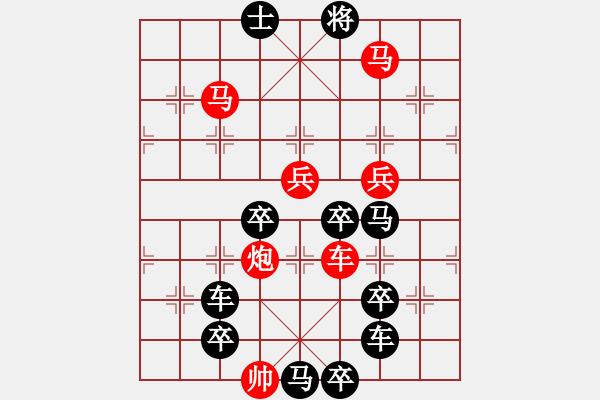 象棋棋譜圖片：【 幸福平安 】 秦 臻 擬局 - 步數(shù)：60 