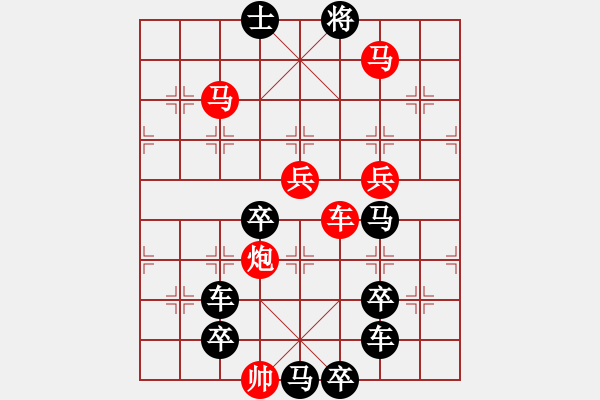 象棋棋譜圖片：【 幸福平安 】 秦 臻 擬局 - 步數(shù)：61 