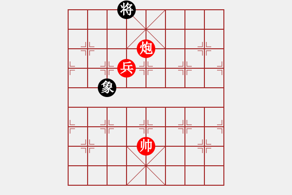 象棋棋譜圖片：第30局 鐵甲長戈 - 步數(shù)：19 