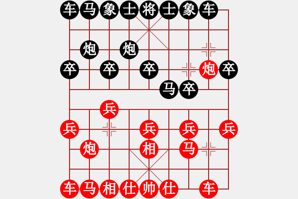 象棋棋谱图片：博弈华山(7段)-胜-双核梅花雨(9段) - 步数：10 
