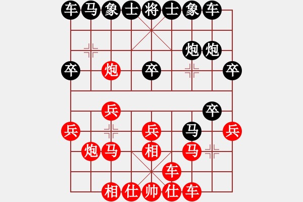 象棋棋谱图片：博弈华山(7段)-胜-双核梅花雨(9段) - 步数：20 