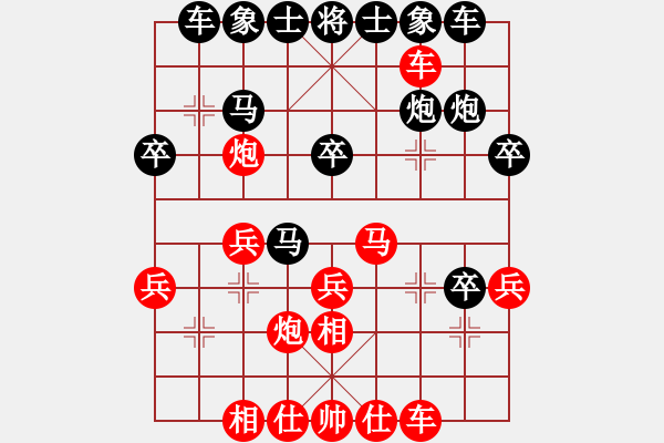 象棋棋谱图片：博弈华山(7段)-胜-双核梅花雨(9段) - 步数：30 