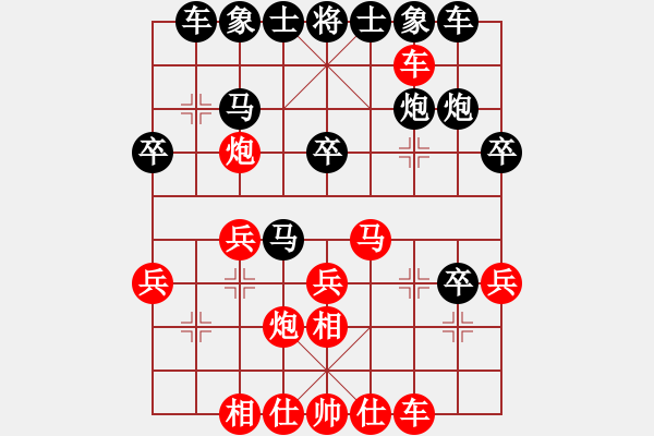 象棋棋譜圖片：博弈華山(7段)-勝-雙核梅花雨(9段) - 步數(shù)：30 