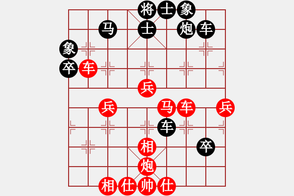 象棋棋譜圖片：博弈華山(7段)-勝-雙核梅花雨(9段) - 步數(shù)：60 