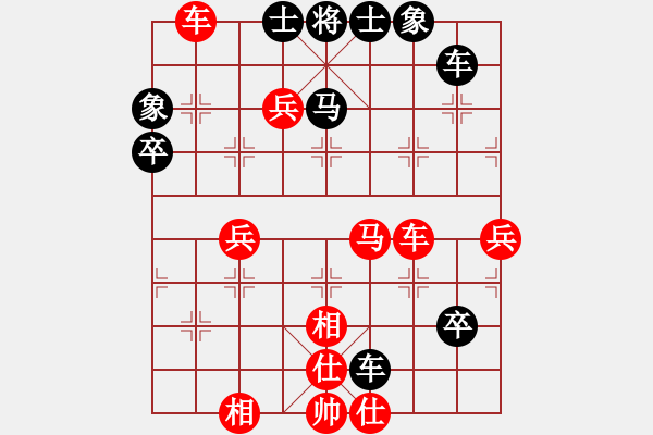象棋棋谱图片：博弈华山(7段)-胜-双核梅花雨(9段) - 步数：70 