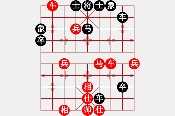 象棋棋譜圖片：博弈華山(7段)-勝-雙核梅花雨(9段) - 步數(shù)：70 