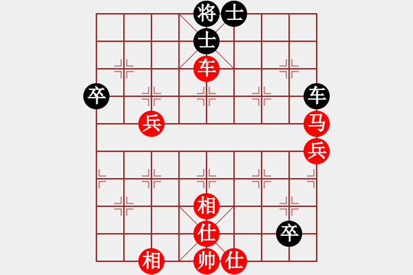 象棋棋谱图片：博弈华山(7段)-胜-双核梅花雨(9段) - 步数：89 