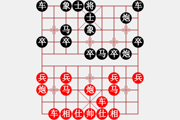 象棋棋譜圖片：第五屆養(yǎng)德盃全國(guó)象棋排行榜棋士賽 棋士組預(yù)賽 第八輪 吳貴臨 先和 吳金龍 - 步數(shù)：20 