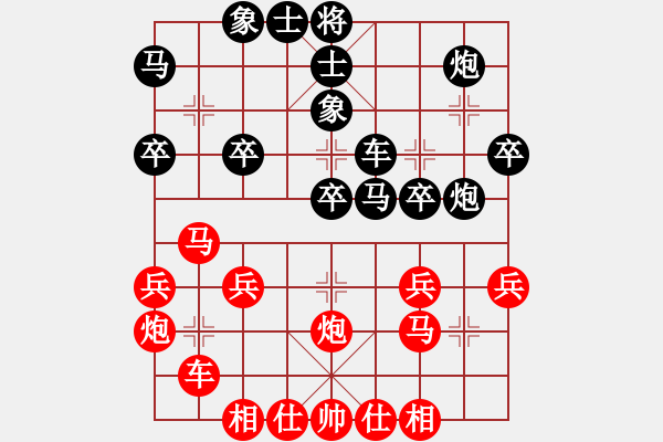 象棋棋譜圖片：第五屆養(yǎng)德盃全國(guó)象棋排行榜棋士賽 棋士組預(yù)賽 第八輪 吳貴臨 先和 吳金龍 - 步數(shù)：30 