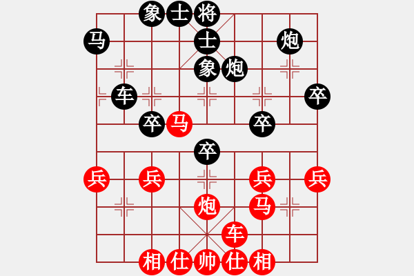 象棋棋譜圖片：第五屆養(yǎng)德盃全國(guó)象棋排行榜棋士賽 棋士組預(yù)賽 第八輪 吳貴臨 先和 吳金龍 - 步數(shù)：40 