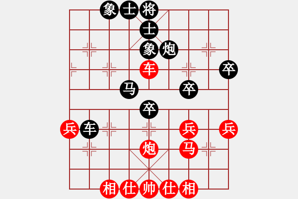 象棋棋譜圖片：第五屆養(yǎng)德盃全國(guó)象棋排行榜棋士賽 棋士組預(yù)賽 第八輪 吳貴臨 先和 吳金龍 - 步數(shù)：50 