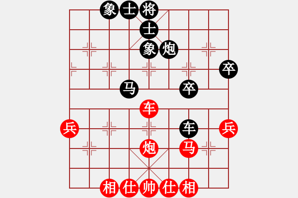 象棋棋譜圖片：第五屆養(yǎng)德盃全國(guó)象棋排行榜棋士賽 棋士組預(yù)賽 第八輪 吳貴臨 先和 吳金龍 - 步數(shù)：52 