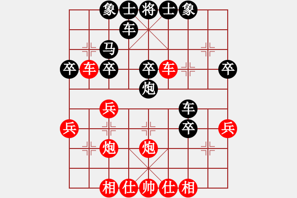 象棋棋譜圖片：弱水千山(6段)-負(fù)-人生苦短(3段) - 步數(shù)：30 