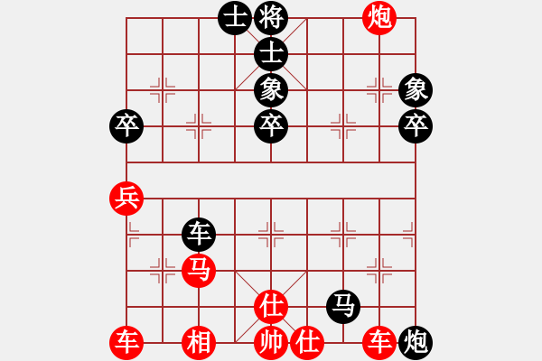 象棋棋譜圖片：順跑直車對直車避對 - 步數(shù)：60 