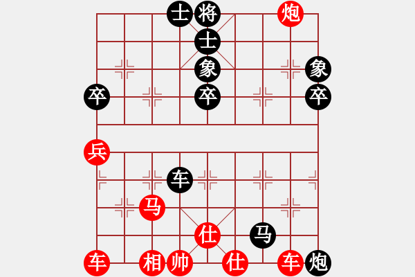 象棋棋譜圖片：順跑直車對直車避對 - 步數(shù)：62 