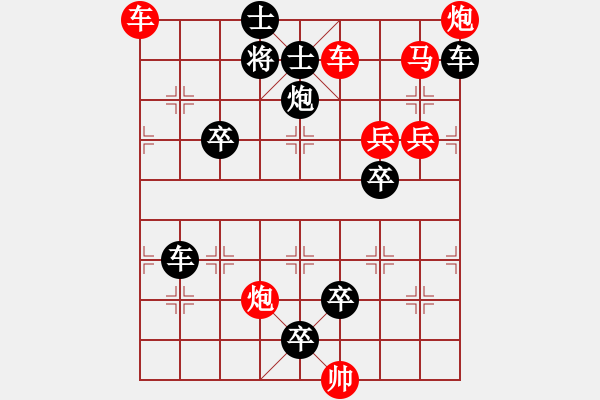 象棋棋譜圖片：第135局孟德獻(xiàn)刀 - 步數(shù)：0 