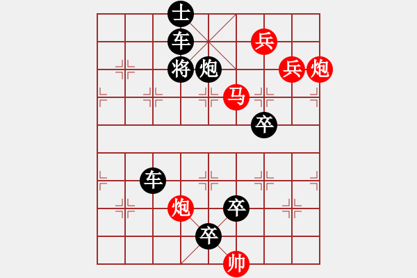 象棋棋譜圖片：第135局孟德獻(xiàn)刀 - 步數(shù)：35 