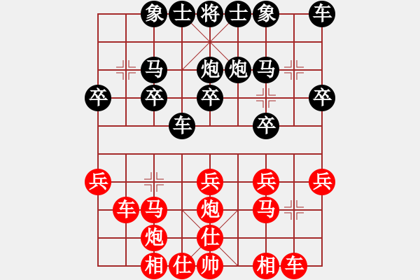象棋棋谱图片：张灏(5r)-胜-汤超(5r) - 步数：20 