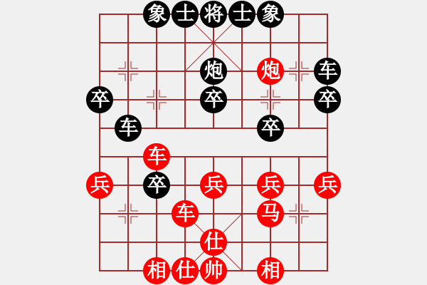 象棋棋谱图片：张灏(5r)-胜-汤超(5r) - 步数：40 