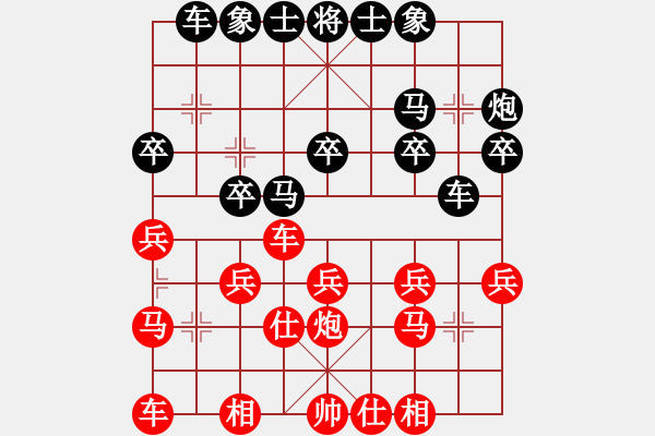 象棋棋譜圖片：牛躍(4段)-負(fù)-品茗棋癡(1段) - 步數(shù)：20 