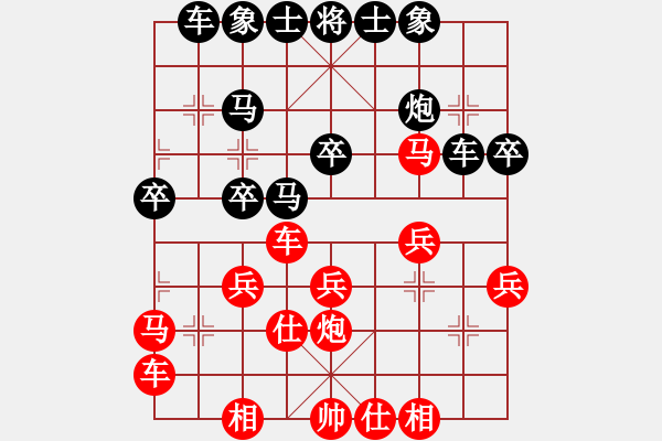 象棋棋譜圖片：牛躍(4段)-負(fù)-品茗棋癡(1段) - 步數(shù)：30 