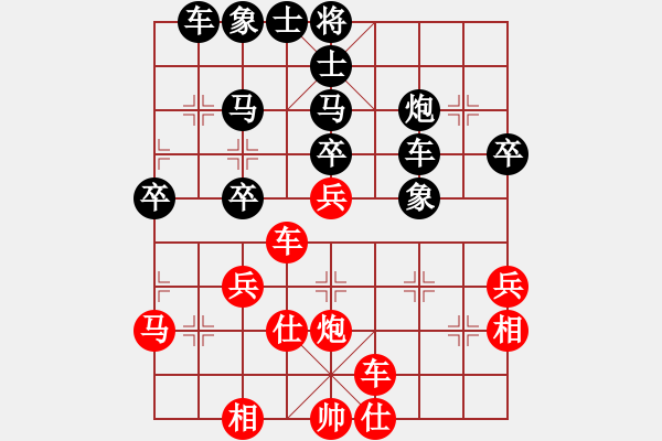 象棋棋譜圖片：牛躍(4段)-負(fù)-品茗棋癡(1段) - 步數(shù)：40 