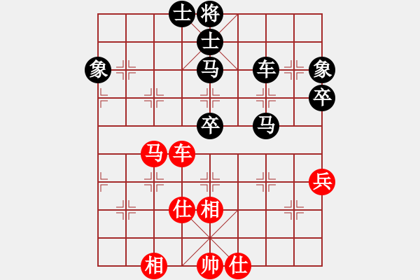 象棋棋譜圖片：牛躍(4段)-負(fù)-品茗棋癡(1段) - 步數(shù)：70 