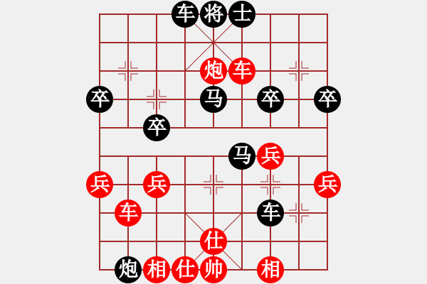 象棋棋譜圖片：后手布局中炮右橫車進中兵對反宮馬炮6平5飛機佬(9段)-負-三打一(9段) - 步數：40 