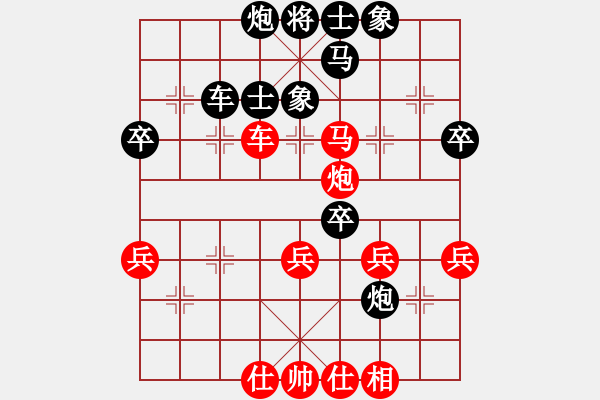 象棋棋譜圖片：獨(dú)固求敗(9星)-勝-純?nèi)松先A山(9星) - 步數(shù)：50 