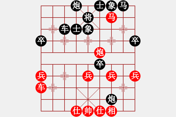 象棋棋譜圖片：獨(dú)固求敗(9星)-勝-純?nèi)松先A山(9星) - 步數(shù)：60 