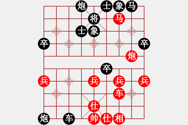 象棋棋譜圖片：獨(dú)固求敗(9星)-勝-純?nèi)松先A山(9星) - 步數(shù)：70 